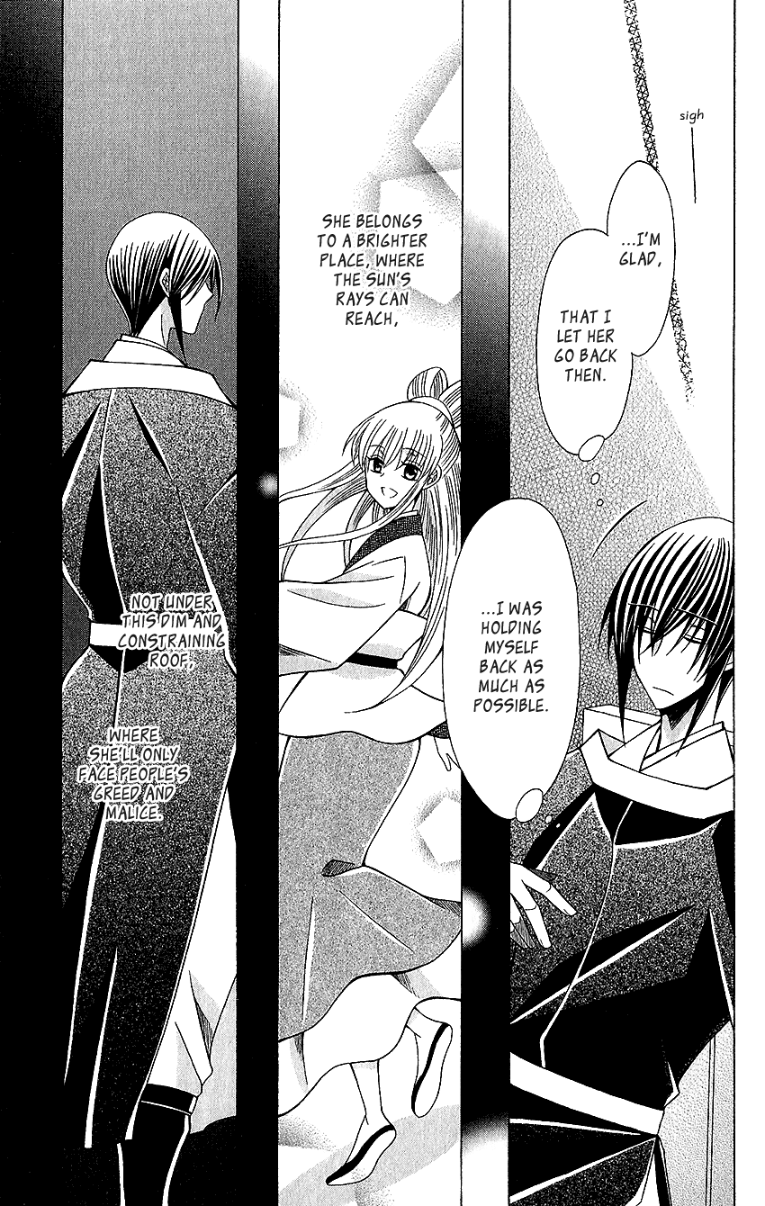 Ookami-heika no Hanayome Chapter 64 16